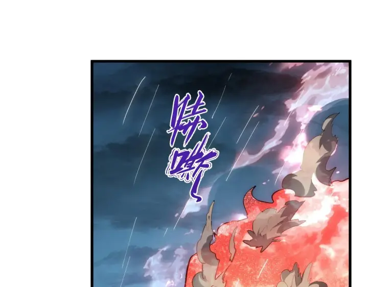 漫画《从末世崛起》202 破格的兼职第127张图