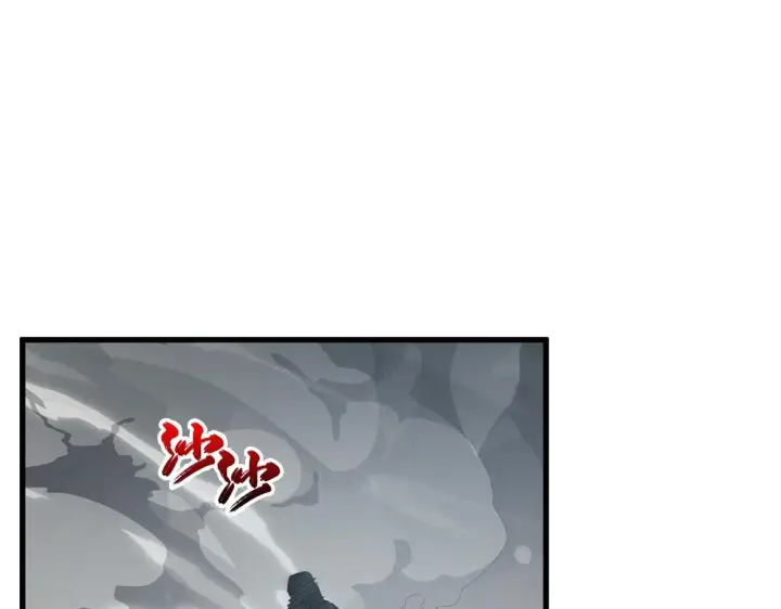 漫画《从末世崛起》203 火焰人形怪兽第102张图