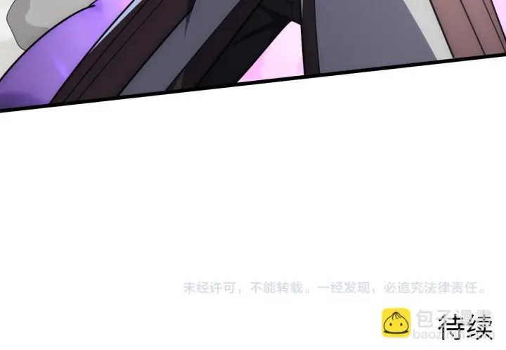 漫画《从末世崛起》203 火焰人形怪兽第117张图