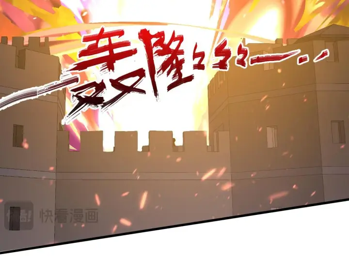 漫画《从末世崛起》203 火焰人形怪兽第23张图