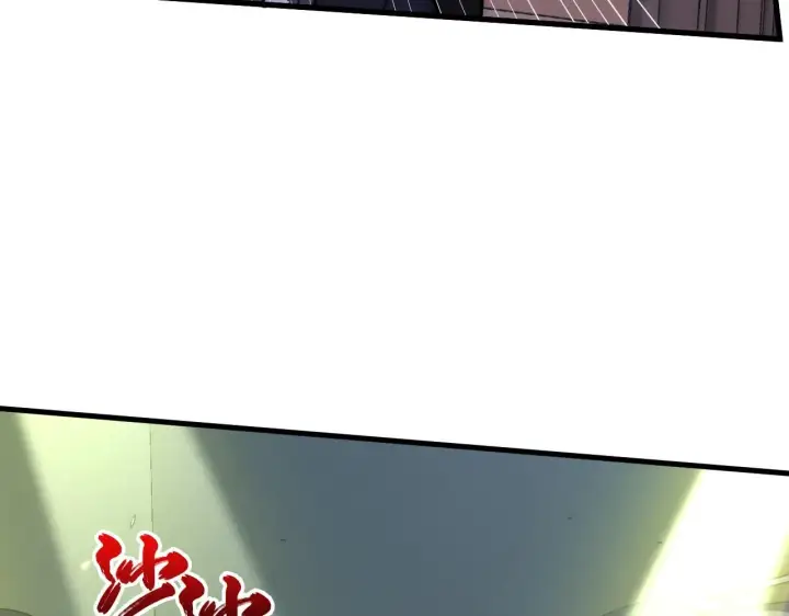 漫画《从末世崛起》203 火焰人形怪兽第31张图