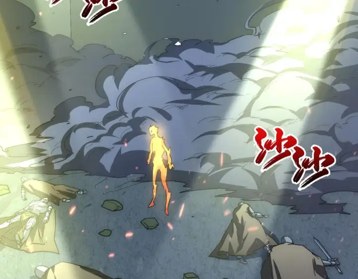 漫画《从末世崛起》203 火焰人形怪兽第32张图