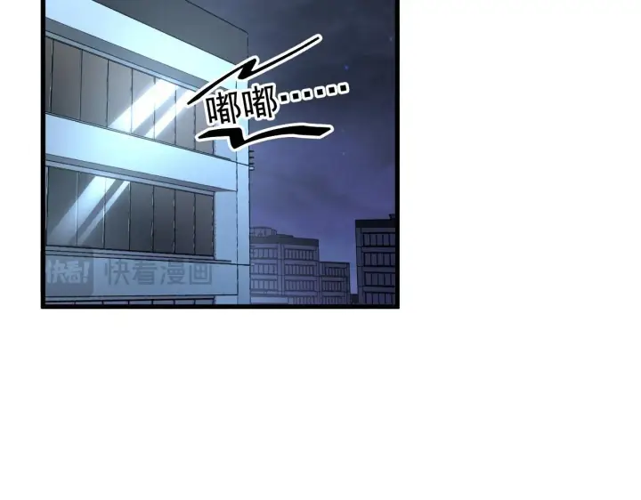 漫画《从末世崛起》203 火焰人形怪兽第54张图