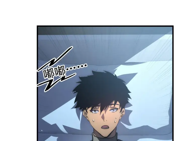 漫画《从末世崛起》203 火焰人形怪兽第55张图
