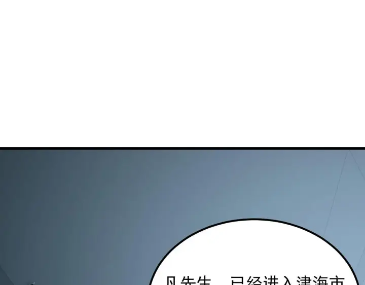 漫画《从末世崛起》203 火焰人形怪兽第86张图