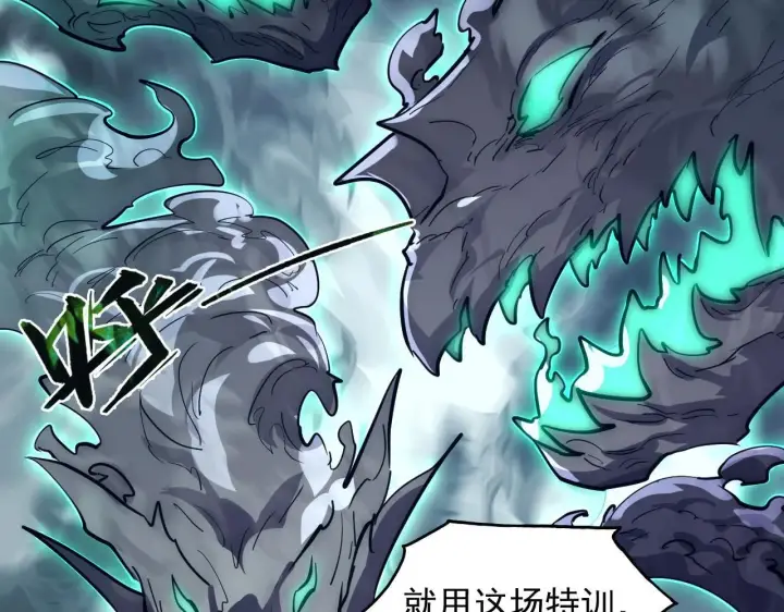 漫画《从末世崛起》204 灰界兽王第34张图
