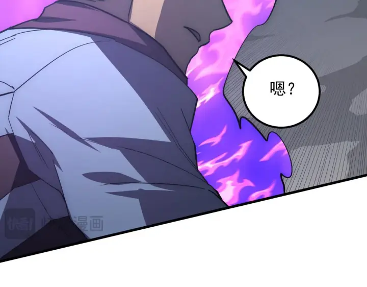 漫画《从末世崛起》204 灰界兽王第52张图