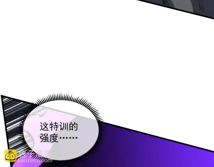漫画《从末世崛起》204 灰界兽王第62张图