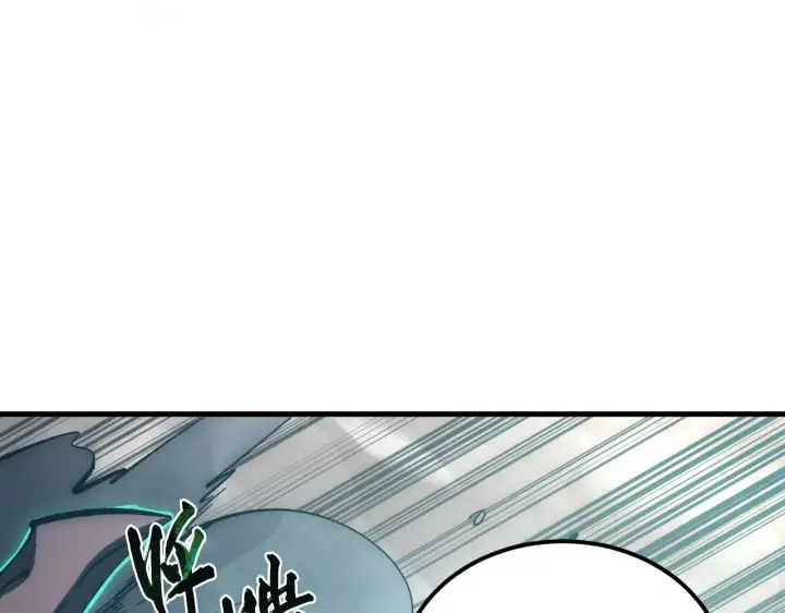 漫画《从末世崛起》204 灰界兽王第88张图