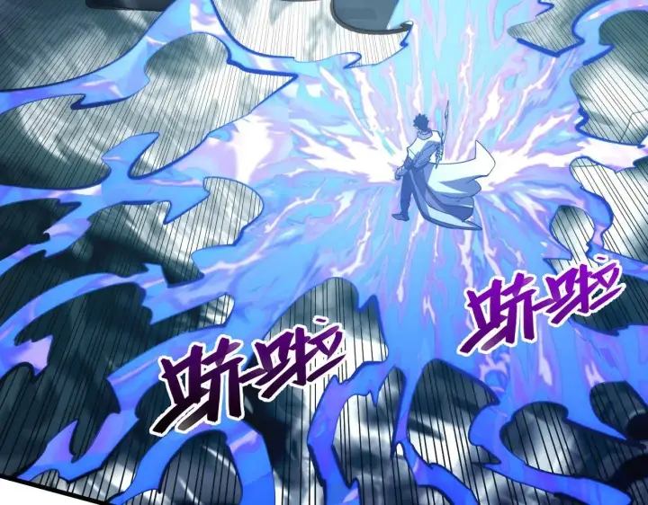 漫画《从末世崛起》205 皇之震慑第10张图