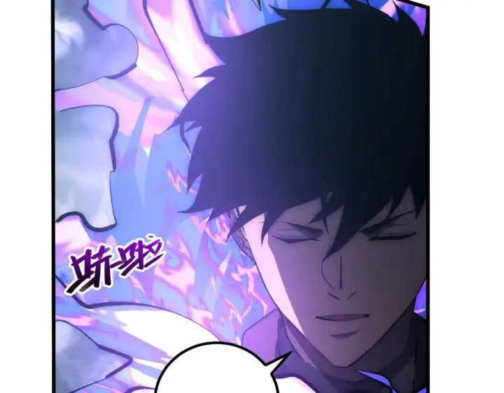 漫画《从末世崛起》205 皇之震慑第12张图