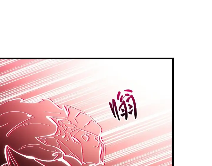漫画《从末世崛起》205 皇之震慑第39张图
