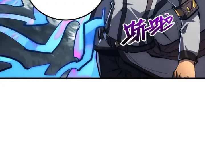 漫画《从末世崛起》205 皇之震慑第49张图