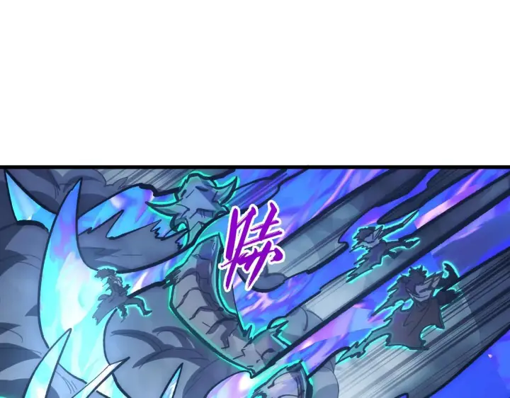 漫画《从末世崛起》205 皇之震慑第53张图