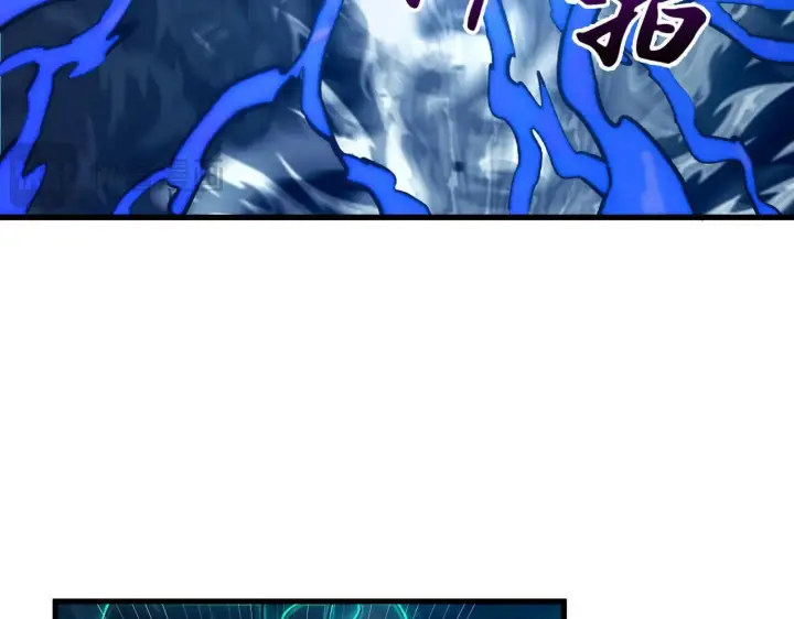 漫画《从末世崛起》205 皇之震慑第7张图
