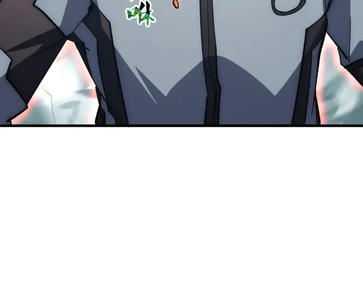 漫画《从末世崛起》205 皇之震慑第72张图