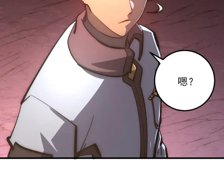 漫画《从末世崛起》206 诡异的火焰森林第19张图
