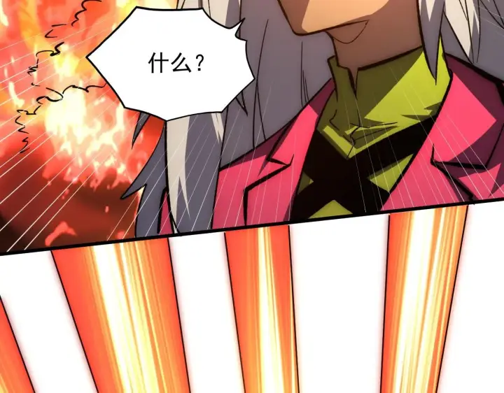 漫画《从末世崛起》207 深入探索第128张图