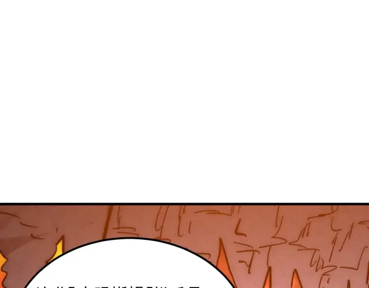 漫画《从末世崛起》207 深入探索第46张图