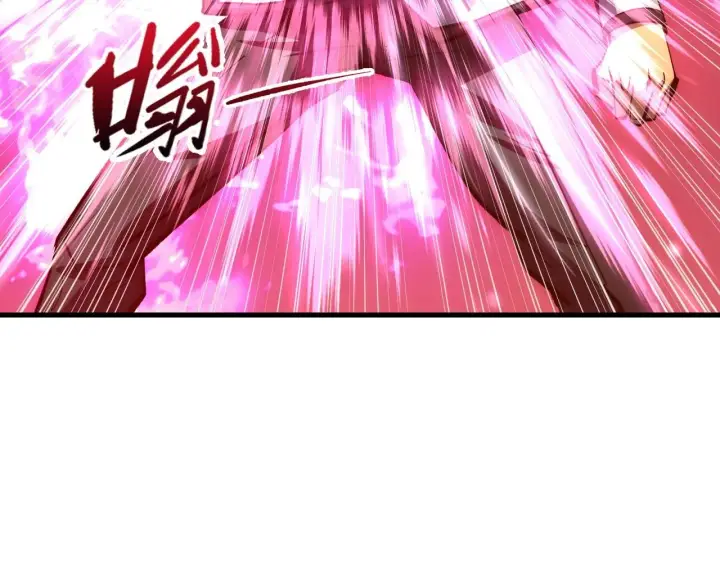 漫画《从末世崛起》208 强大的新技能第43张图