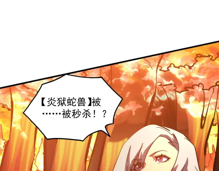 漫画《从末世崛起》208 强大的新技能第55张图