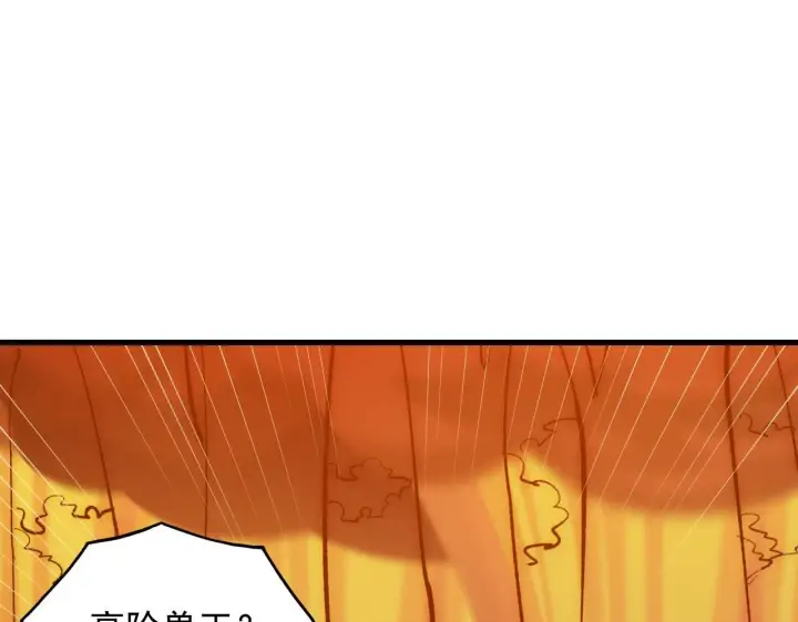 漫画《从末世崛起》208 强大的新技能第92张图