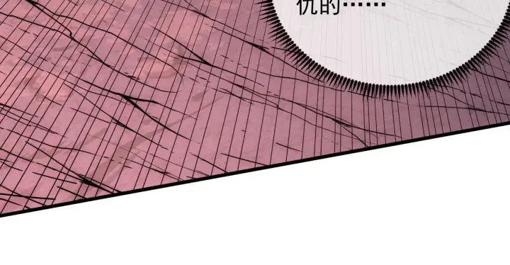 漫画《从末世崛起》209 卑劣的逃兵第120张图