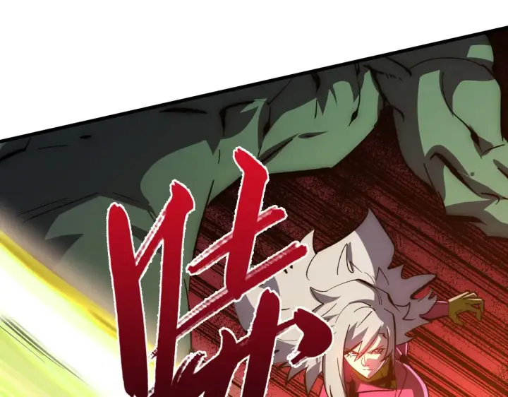 漫画《从末世崛起》209 卑劣的逃兵第16张图