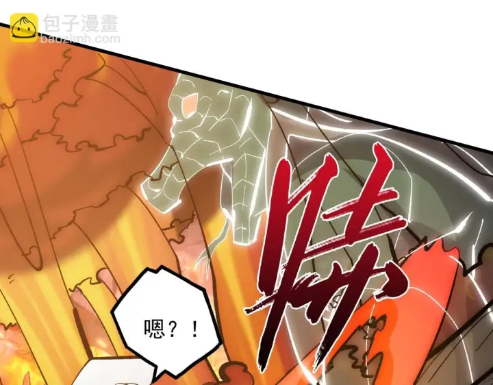 漫画《从末世崛起》209 卑劣的逃兵第47张图