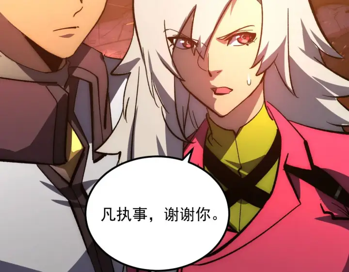 漫画《从末世崛起》209 卑劣的逃兵第54张图