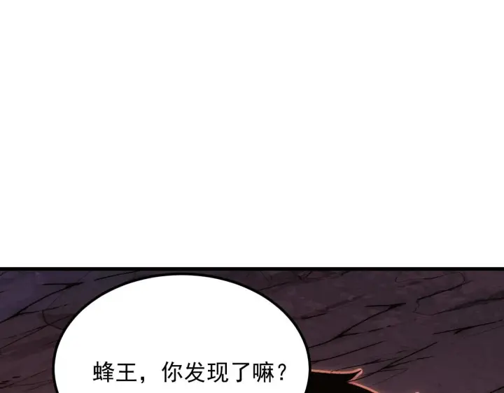 漫画《从末世崛起》209 卑劣的逃兵第67张图