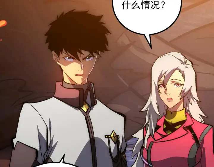 漫画《从末世崛起》209 卑劣的逃兵第73张图