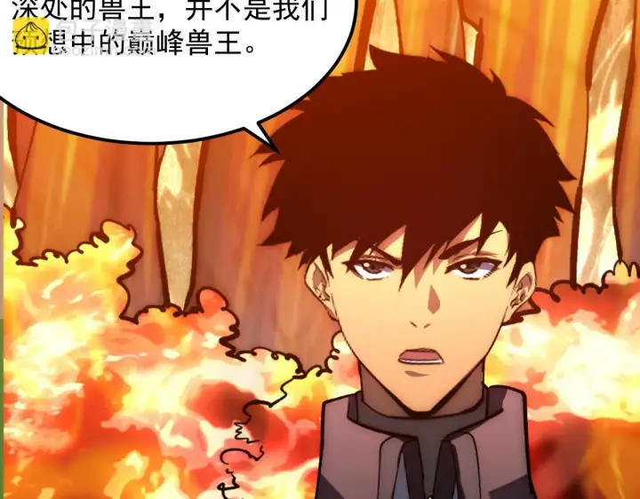 漫画《从末世崛起》209 卑劣的逃兵第83张图