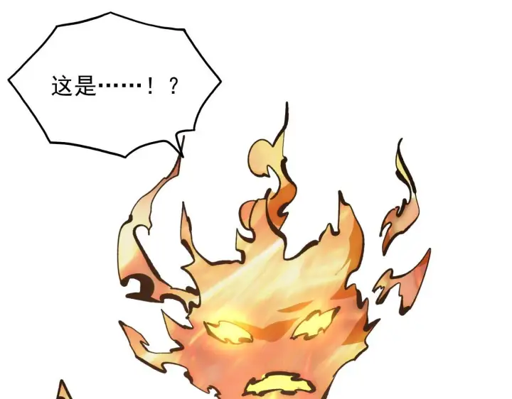 漫画《从末世崛起》209 卑劣的逃兵第85张图