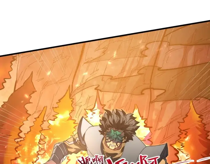漫画《从末世崛起》210 自食其果第105张图