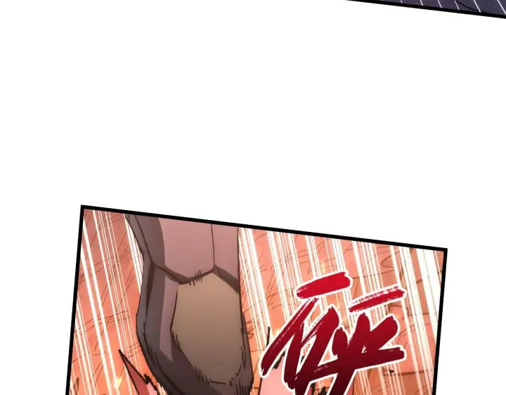 漫画《从末世崛起》210 自食其果第107张图