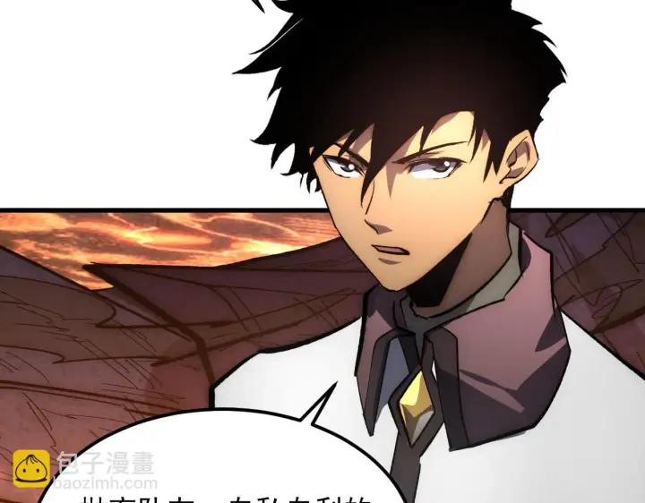 漫画《从末世崛起》210 自食其果第114张图