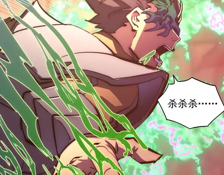 漫画《从末世崛起》210 自食其果第120张图