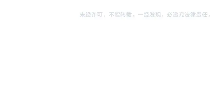 漫画《从末世崛起》210 自食其果第137张图