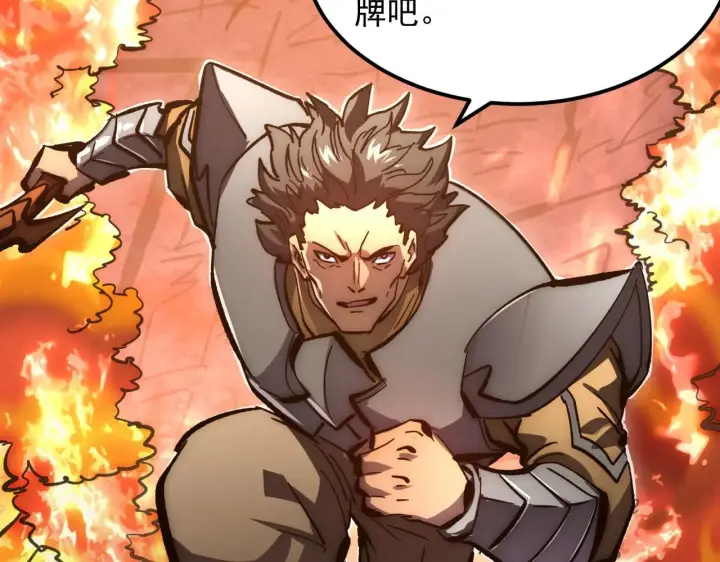 漫画《从末世崛起》210 自食其果第46张图
