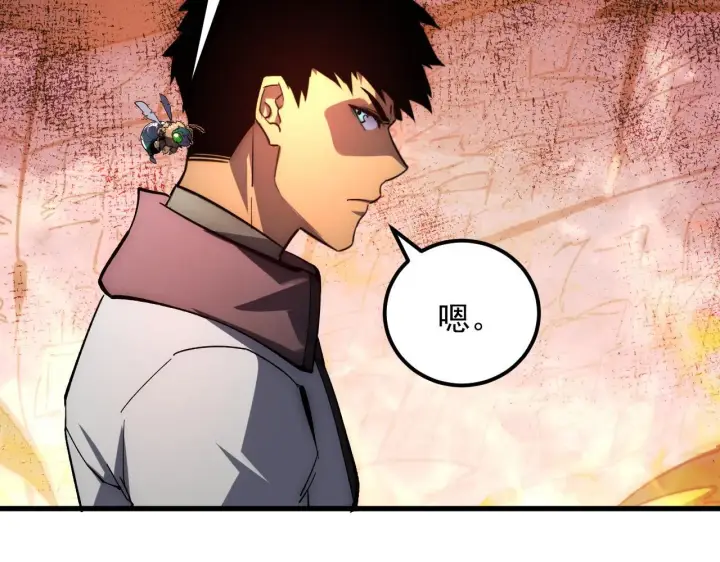 漫画《从末世崛起》210 自食其果第93张图