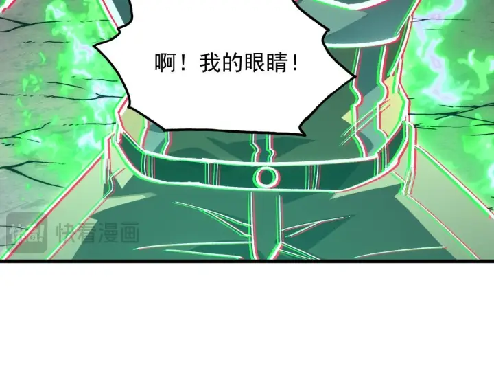 漫画《从末世崛起》210 自食其果第96张图