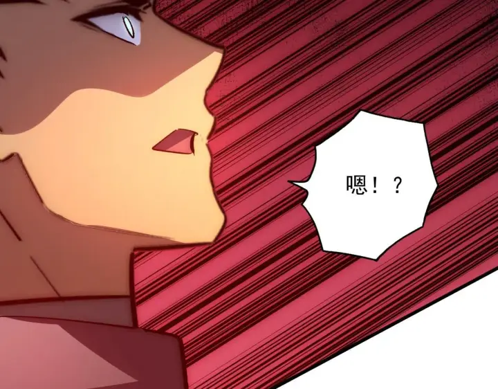 漫画《从末世崛起》211 超出理解的存在第107张图