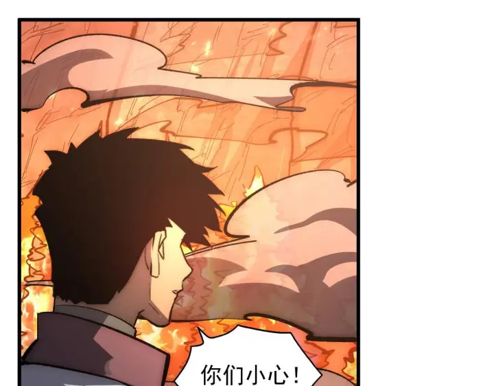 漫画《从末世崛起》211 超出理解的存在第13张图