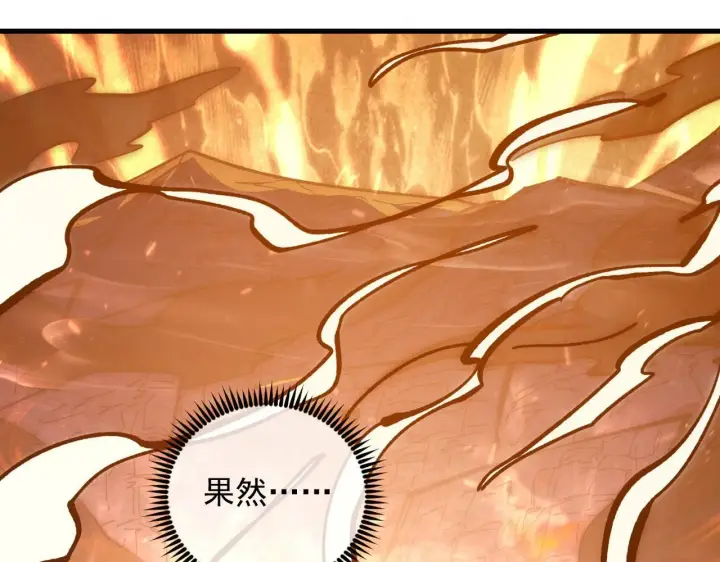 漫画《从末世崛起》211 超出理解的存在第89张图