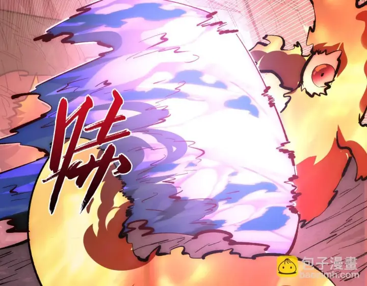 漫画《从末世崛起》212 兽王的诡计第109张图