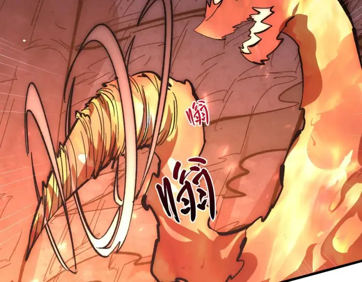 漫画《从末世崛起》212 兽王的诡计第23张图