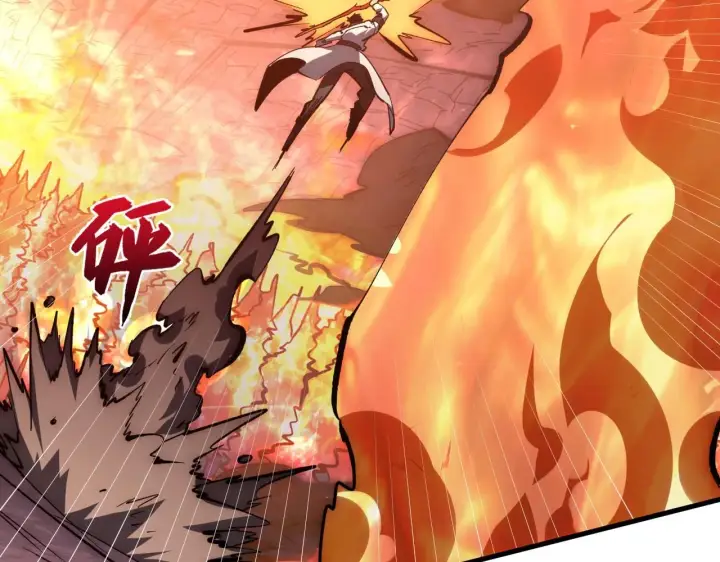 漫画《从末世崛起》212 兽王的诡计第29张图