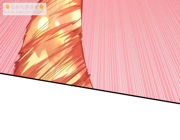 漫画《从末世崛起》212 兽王的诡计第39张图