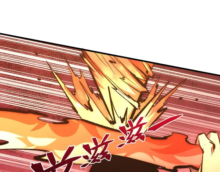 漫画《从末世崛起》212 兽王的诡计第40张图